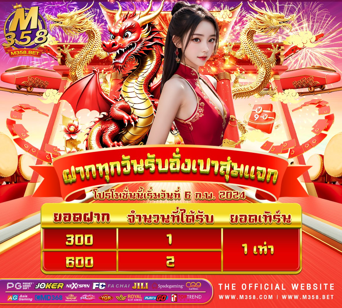 royal casino โค๊ด 2024